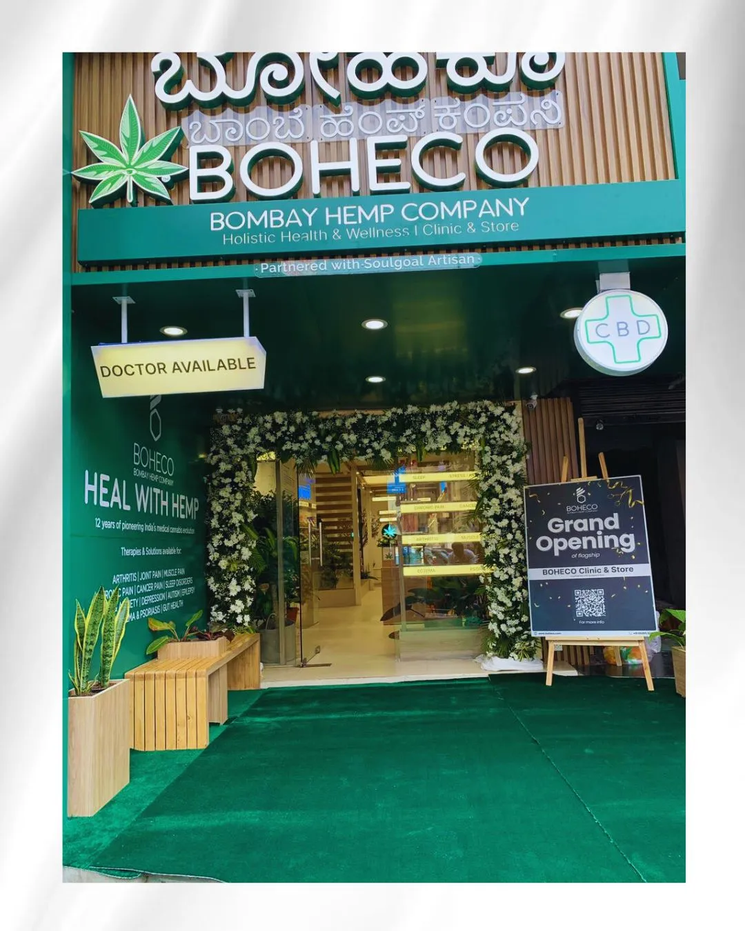 Boheco - Store Launch
